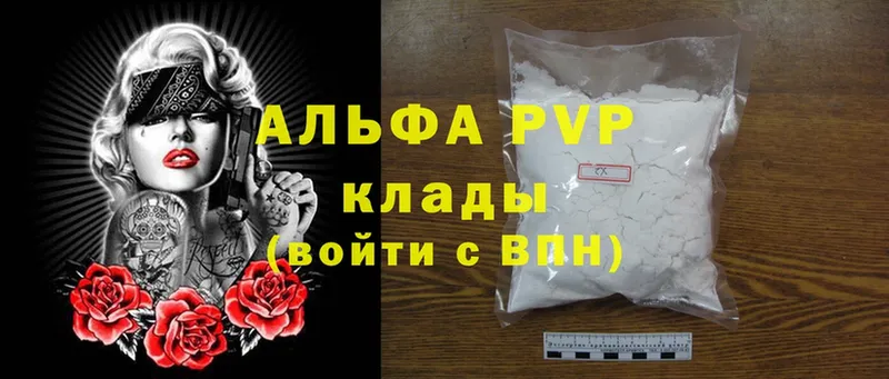 Купить наркотики Жуков Бошки Шишки  Cocaine  Псилоцибиновые грибы  Меф  Гашиш  A PVP 