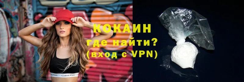 COCAIN 97%  хочу   мориарти состав  Жуков 