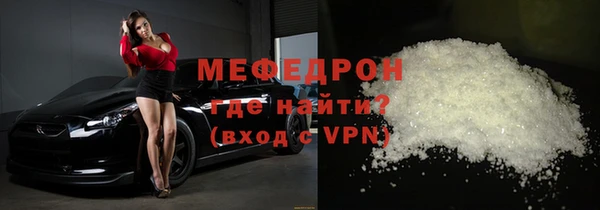 альфа пвп VHQ Бронницы