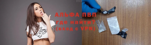 альфа пвп VHQ Бронницы