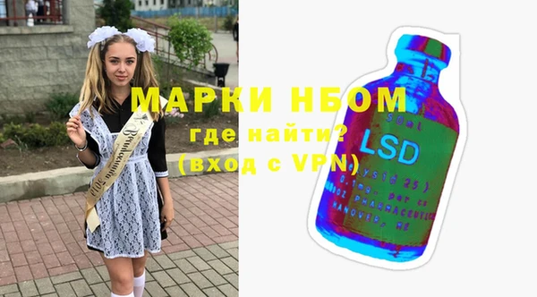 альфа пвп VHQ Бронницы