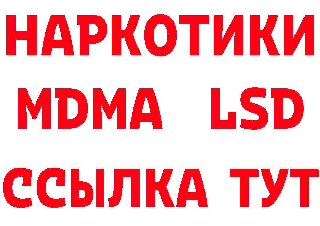 ГАШ Изолятор рабочий сайт это кракен Жуков